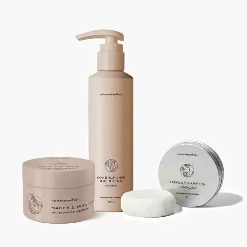 СЕТ NEW для волос «Глубокое увлажнение и питание»