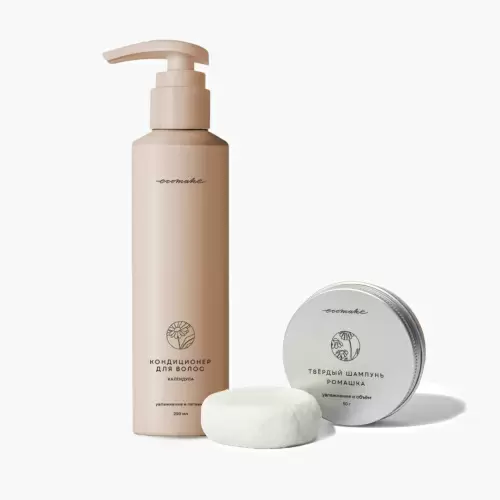 СЕТ NEW для волос «Увлажнение и питание»