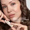 Бальзам для губ оттеночный True love