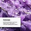Крем для лица увлажняющий «Лаванда»