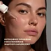 Сыворотка для лица увлажняющая