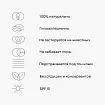 СЕТ NEW «Для влюбленных в себя»