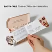 Мини-набор декоративной минеральной косметики