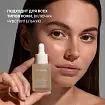 Сыворотка для лица увлажняющая