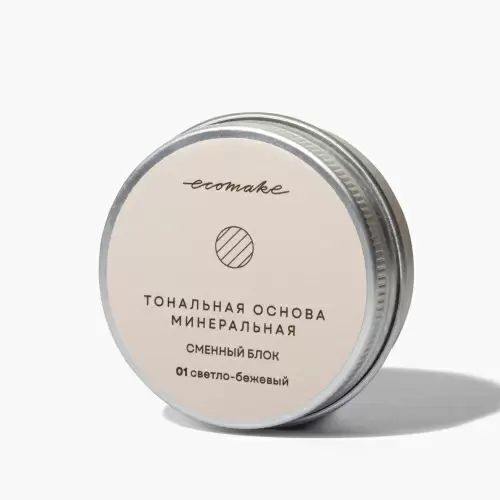 Тональная основа минеральная сменный блок