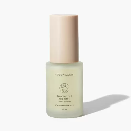 Сыворотка для лица лифтинг «Гинкго билоба»