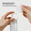 Пенка очищающая для лица, 100 мл