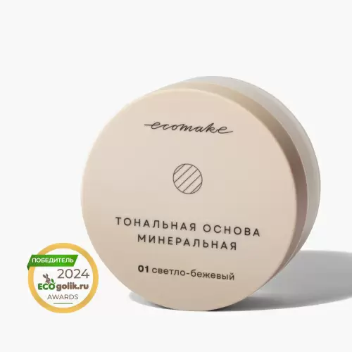 Тональная основа минеральная