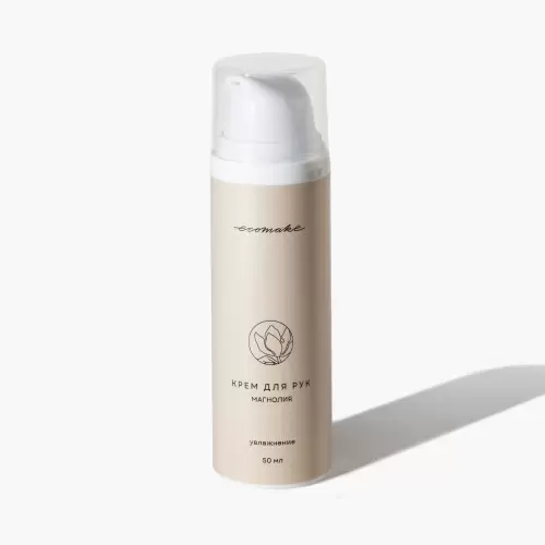 Крем для рук увлажняющий «Магнолия»
